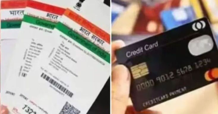 आधार कार्ड नया नियम 2025 – UIDAI के ताज़ा अपडेट और बदलाव