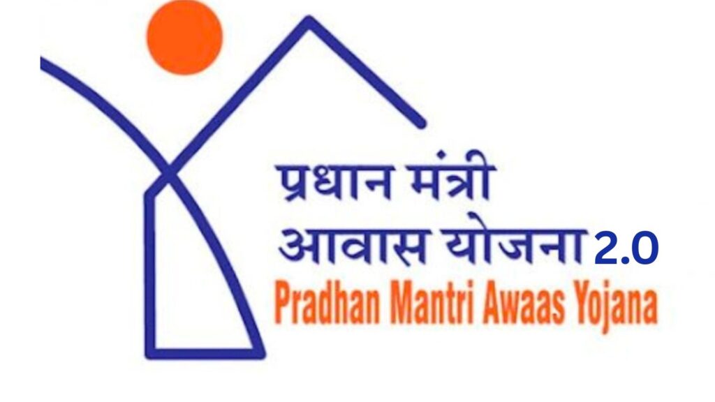 PMAY 2.0 में ऑनलाइन आवेदन प्रक्रिया की जानकारी 