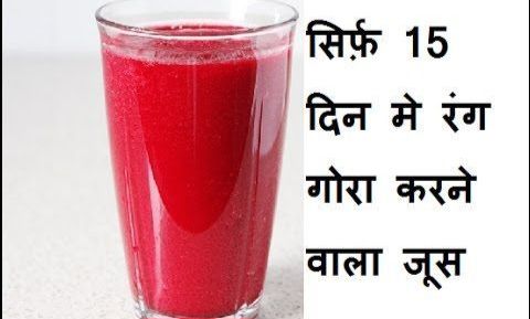 कांच के गिलास में ताज़ा चुकंदर का जूस और साथ में रखे चुकंदर के टुकड़े